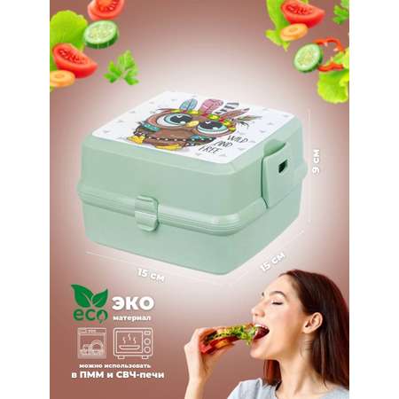 Ланч бокс для еды в школу elfplast Bento