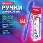 Ручка шариковая Brauberg 12 шт.