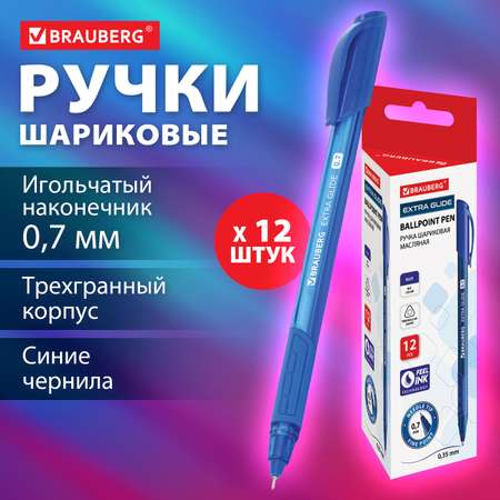 Ручка шариковая Brauberg 12 шт.