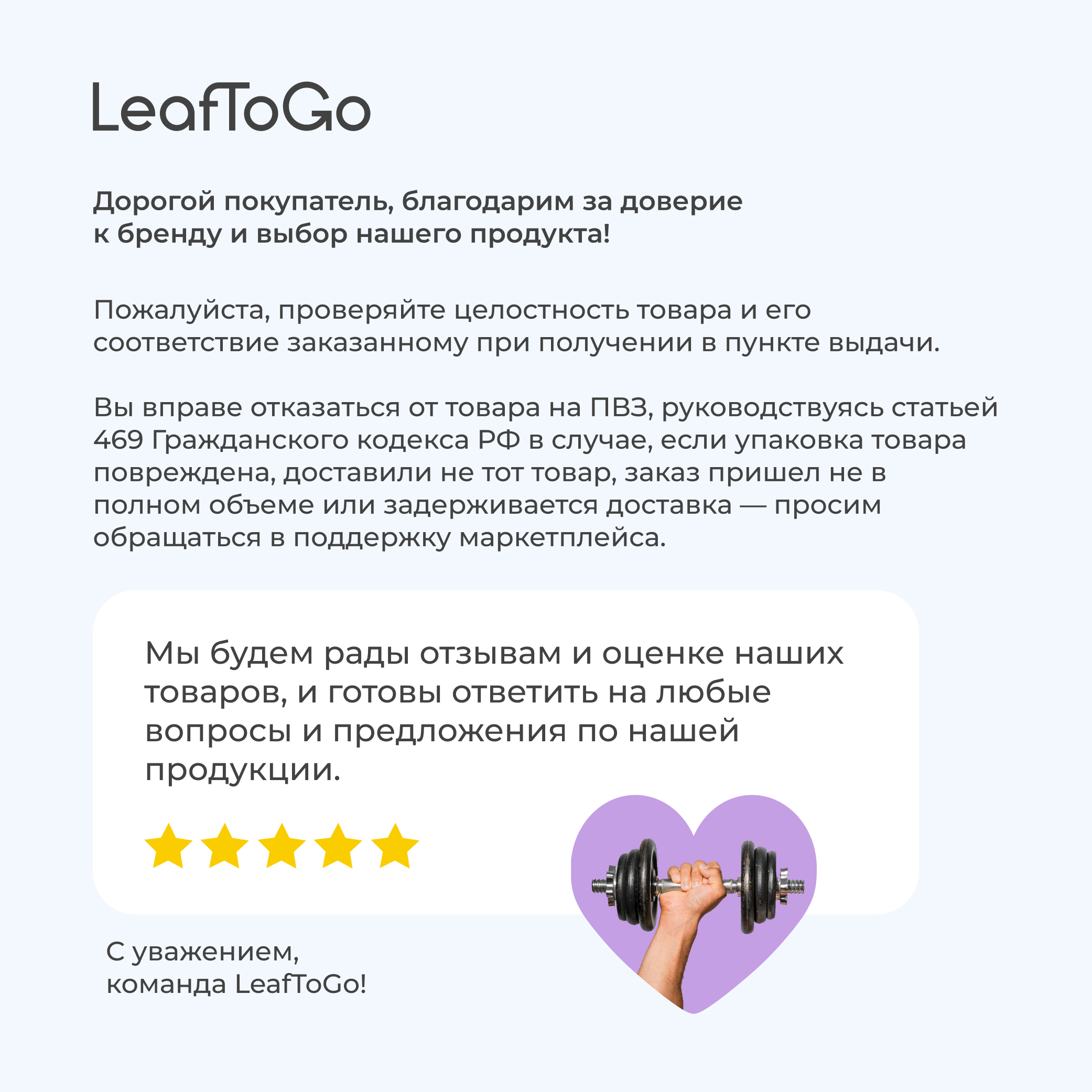 Изотоник в саше электролиты LeafToGo спортивное питание 20 порций - фото 11