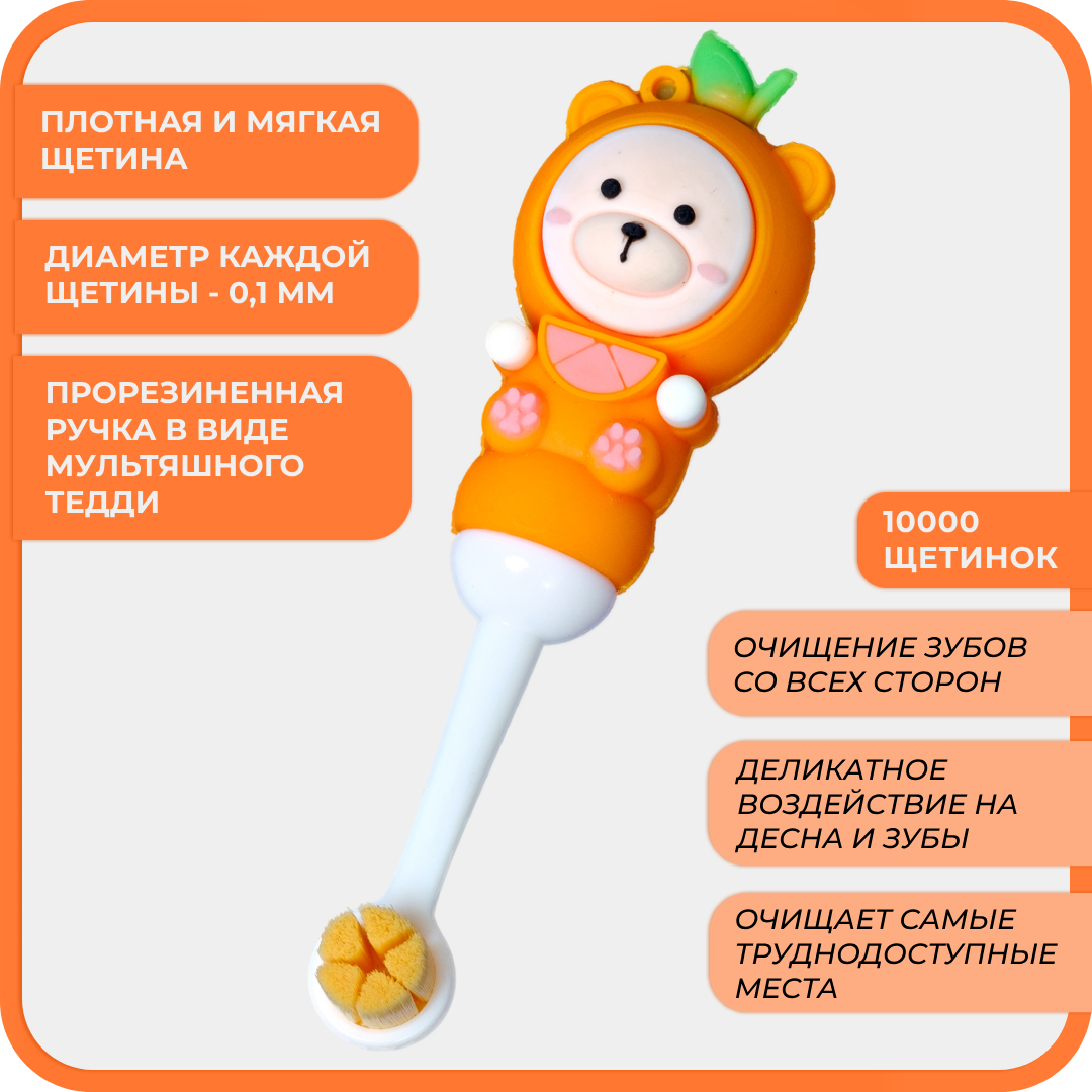 Зубная щетка классическая Чистый Зуб от 0 лет 1 шт. - фото 5