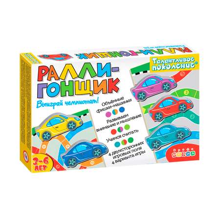 Настольная игра Дрофа-Медиа