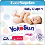 Подгузники YokoSun L (9-13 кг) 216 шт.