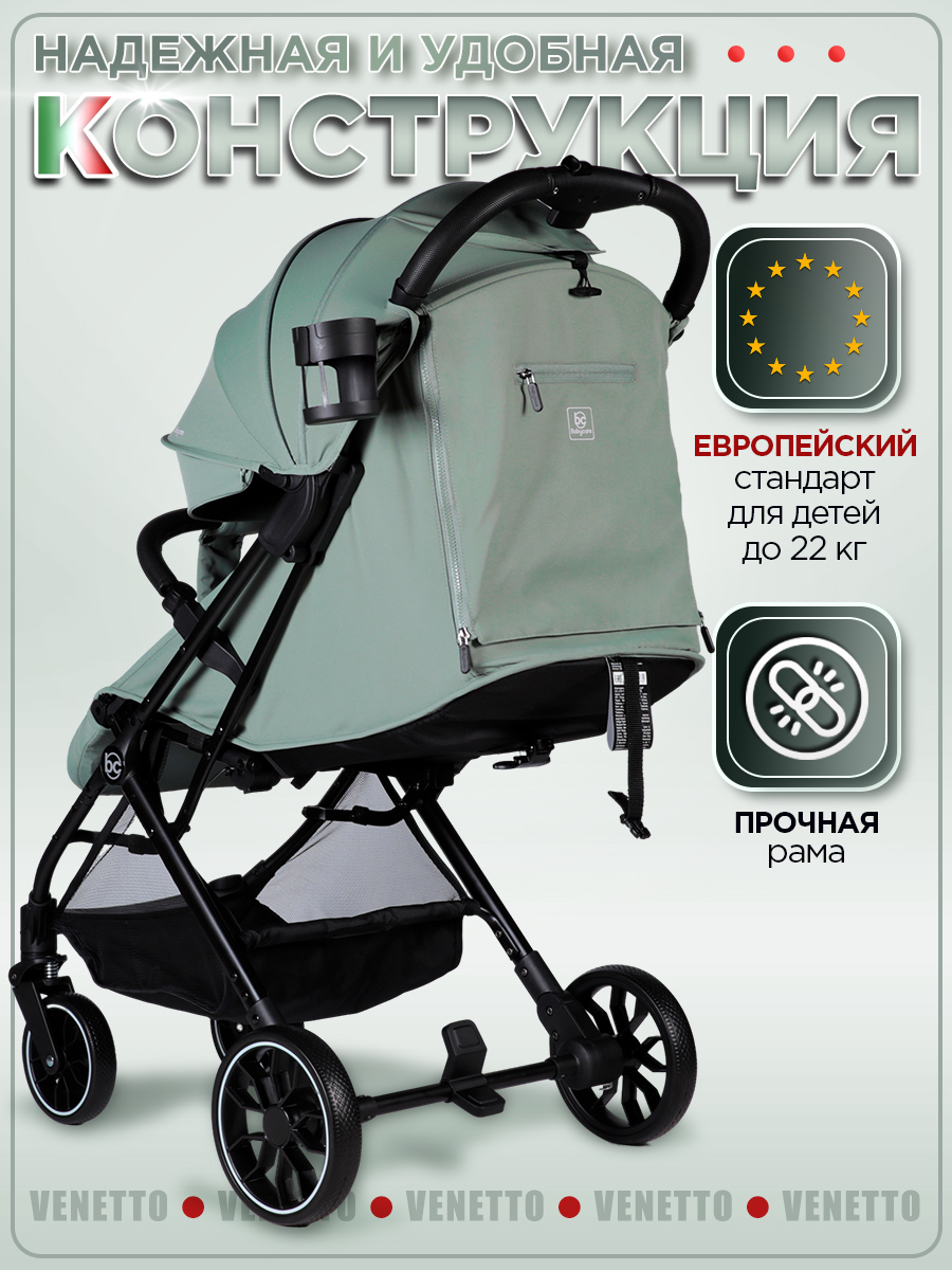 Коляска прогулочная BabyCare Venetto Оливковый хаки - фото 15