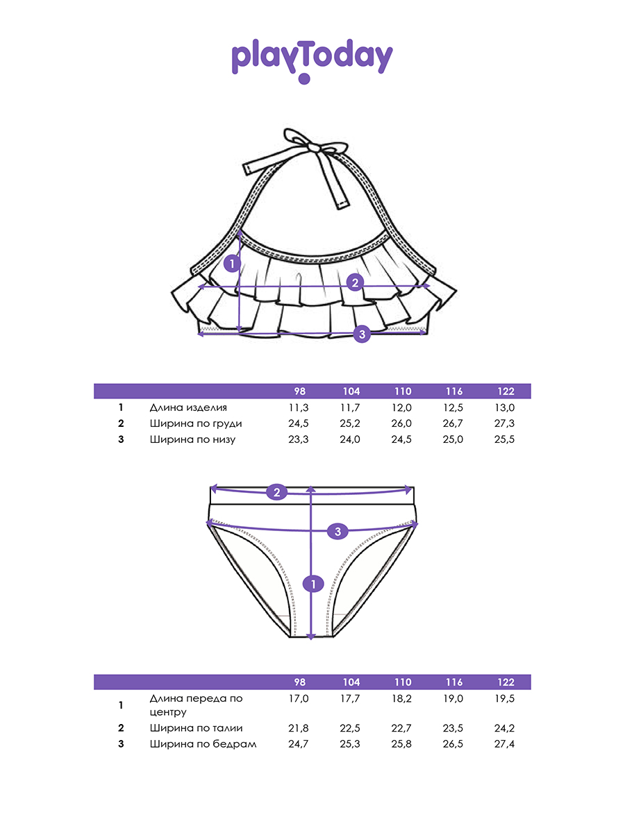Купальник PlayToday 12622111 - фото 5