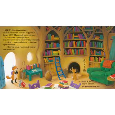 Книга Clever Книжки-картинки