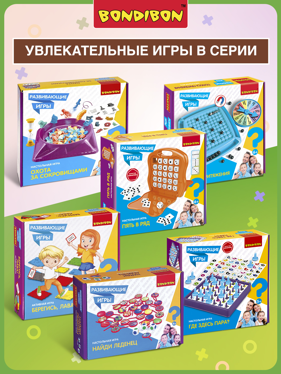 Настольная игра Bondibon обучающая Считай и проверяй - фото 8