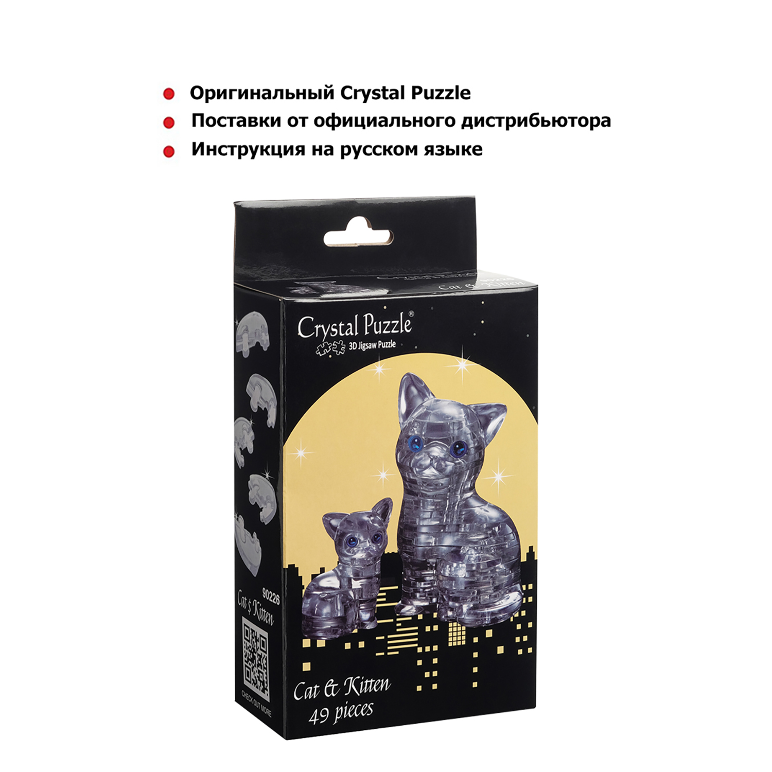 Пазл Crystal Puzzle 3D - фото 3