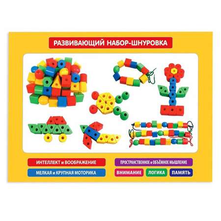 Игрушка Наша Игрушка шнуровка Бусы