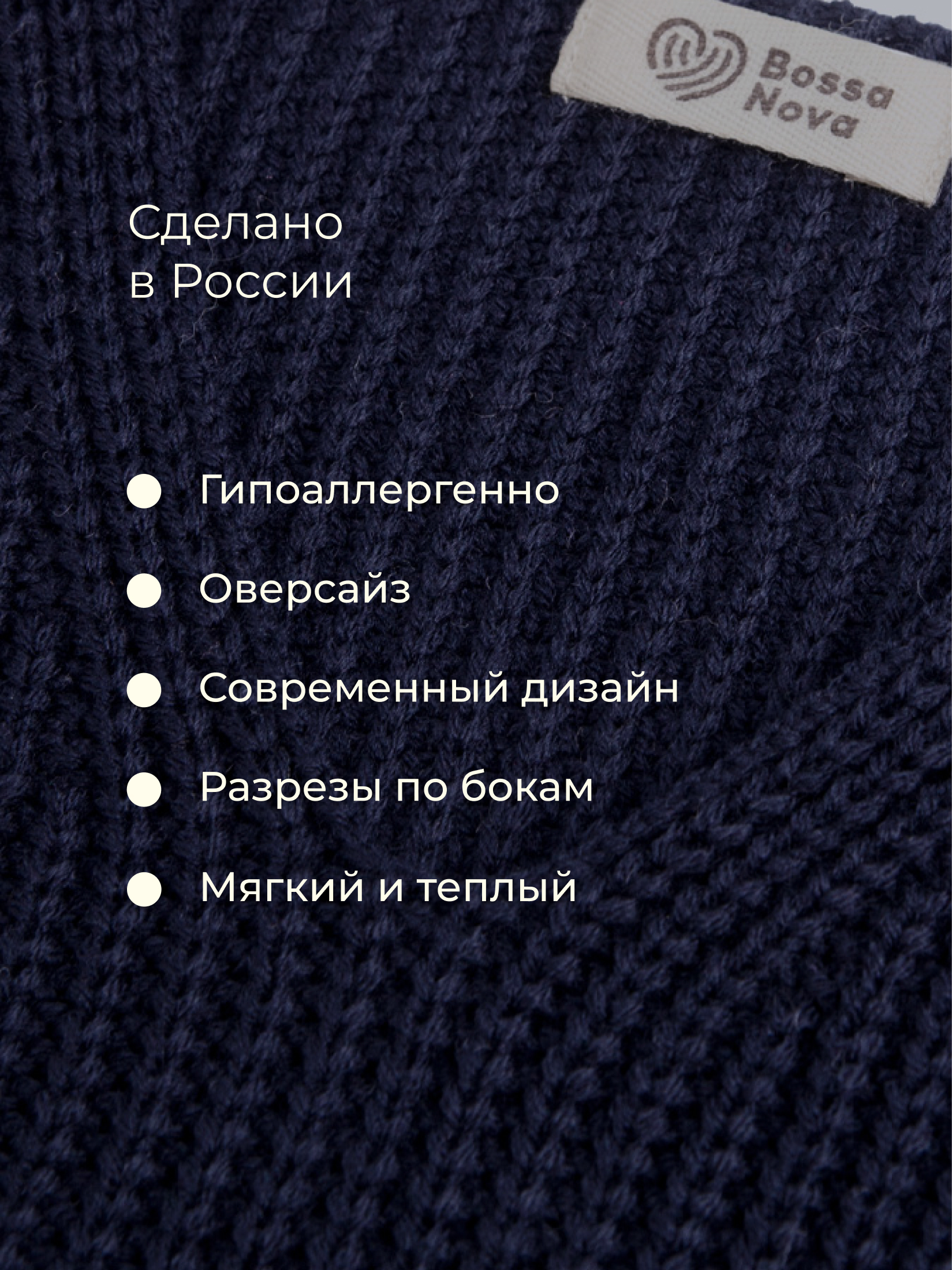 Жилет Bossa Nova 712К-723-С1 - фото 4