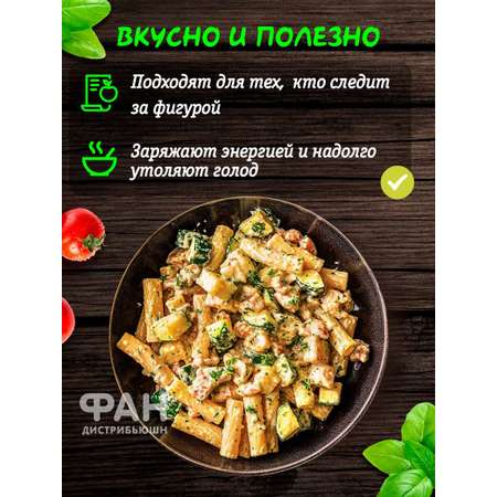 Макароны Rummo классические ЭЛИКОИДАЛИ 49 пакет 3 упаковки 1000 г