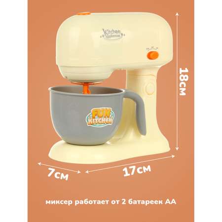 Игрушка Veld Co миксер, посуда, продукты