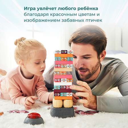 Настольная игра TOPBRIGHT Дженга