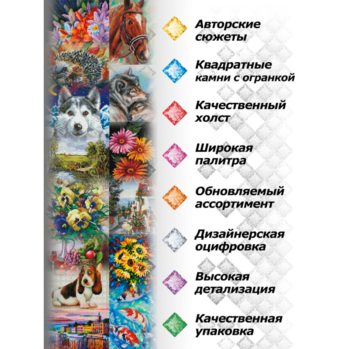 Алмазная мозаика Белоснежка Букет с анютками - фото 3