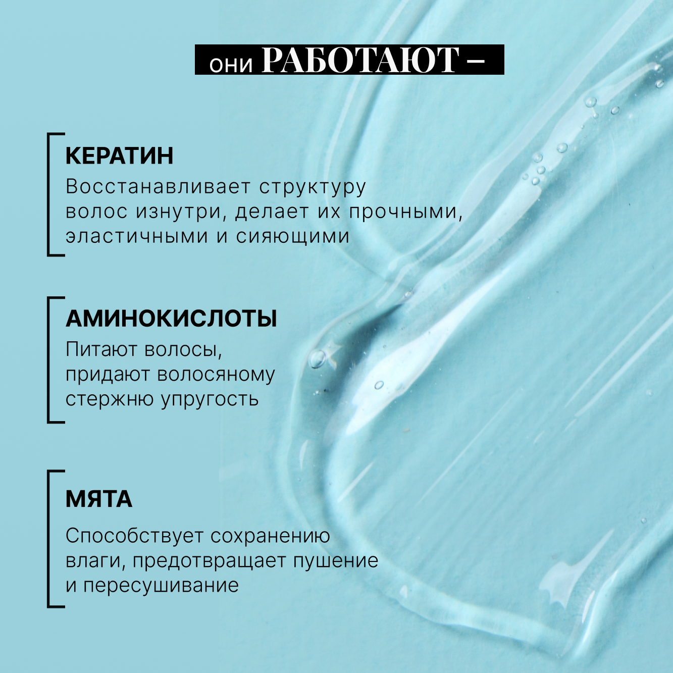 Гель для волос BEAUTIFIC для кудрявых и вьющихся волос средней фиксации 150 мл - фото 3