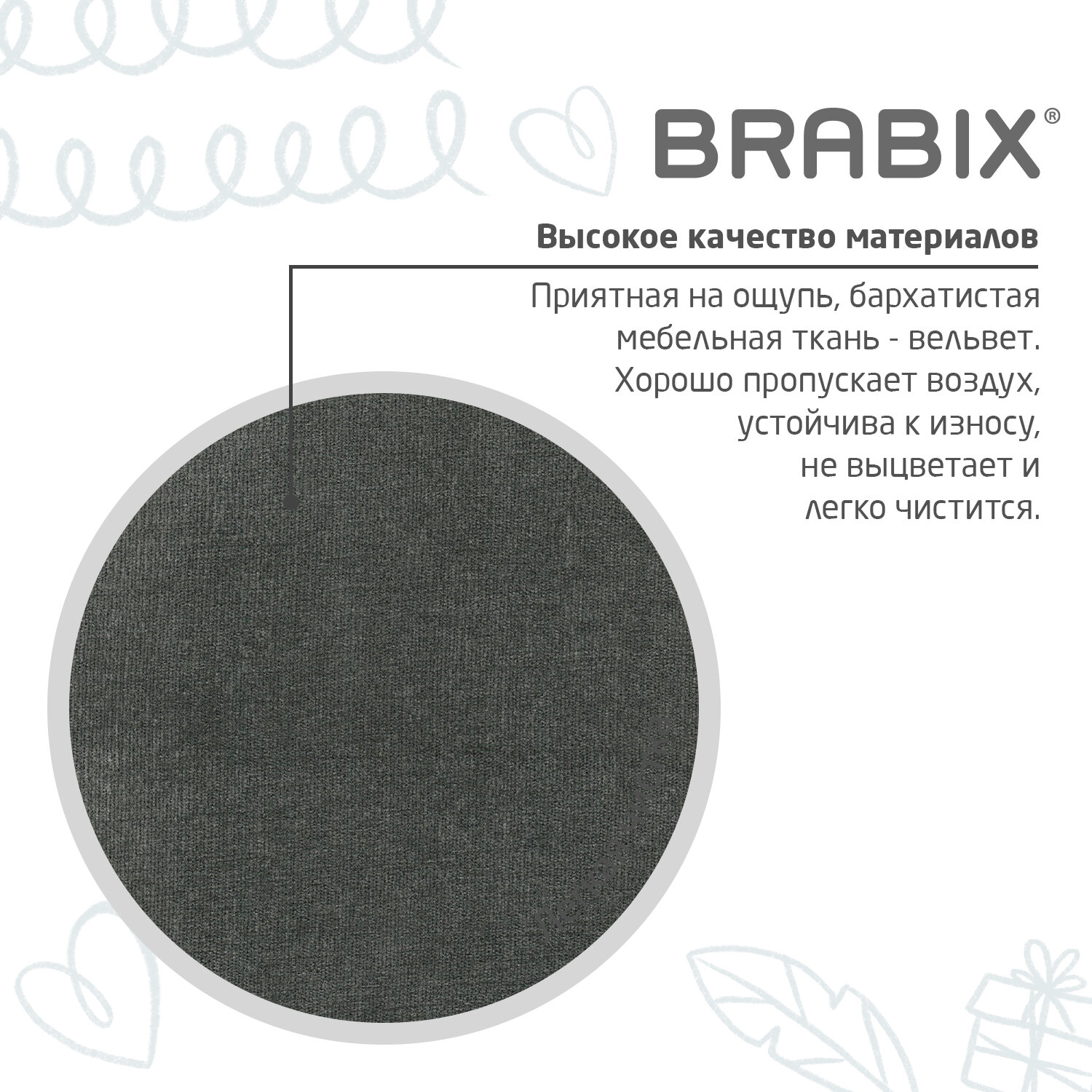 Компьютерное кресло Brabix - фото 5