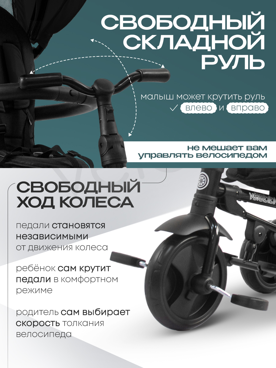 Трехколесный велосипед Velobibi 10 дюймов - фото 3