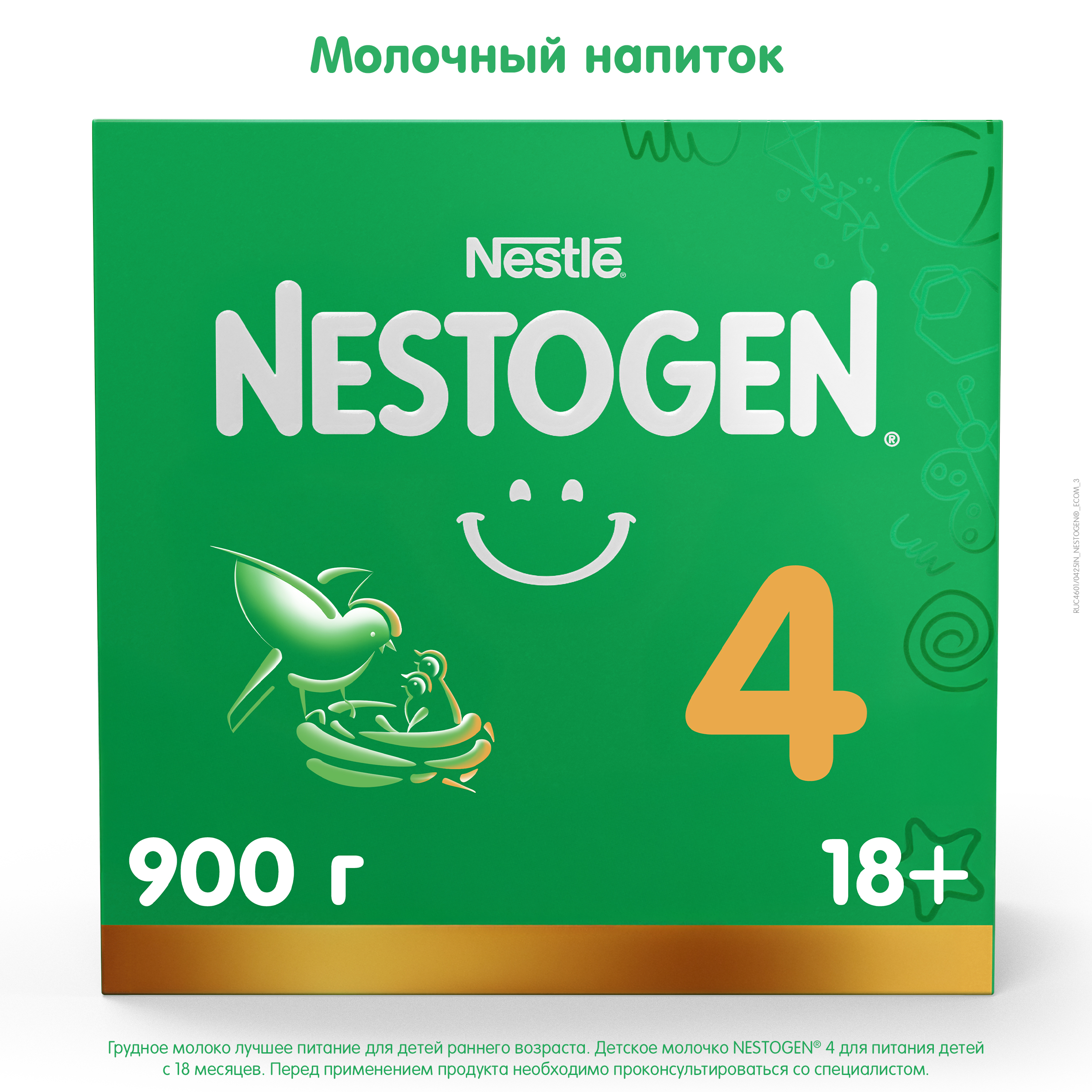 Молочко Nestogen 4 900г с 18месяцев - фото 1