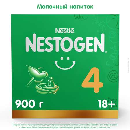 Молочко Nestogen 4 900г с 18месяцев