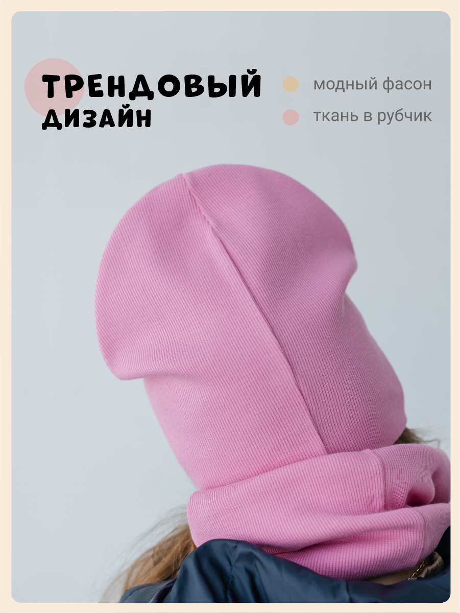 Комплект Чудо-Кроха Pk(каш)-51-40/розовый - фото 6