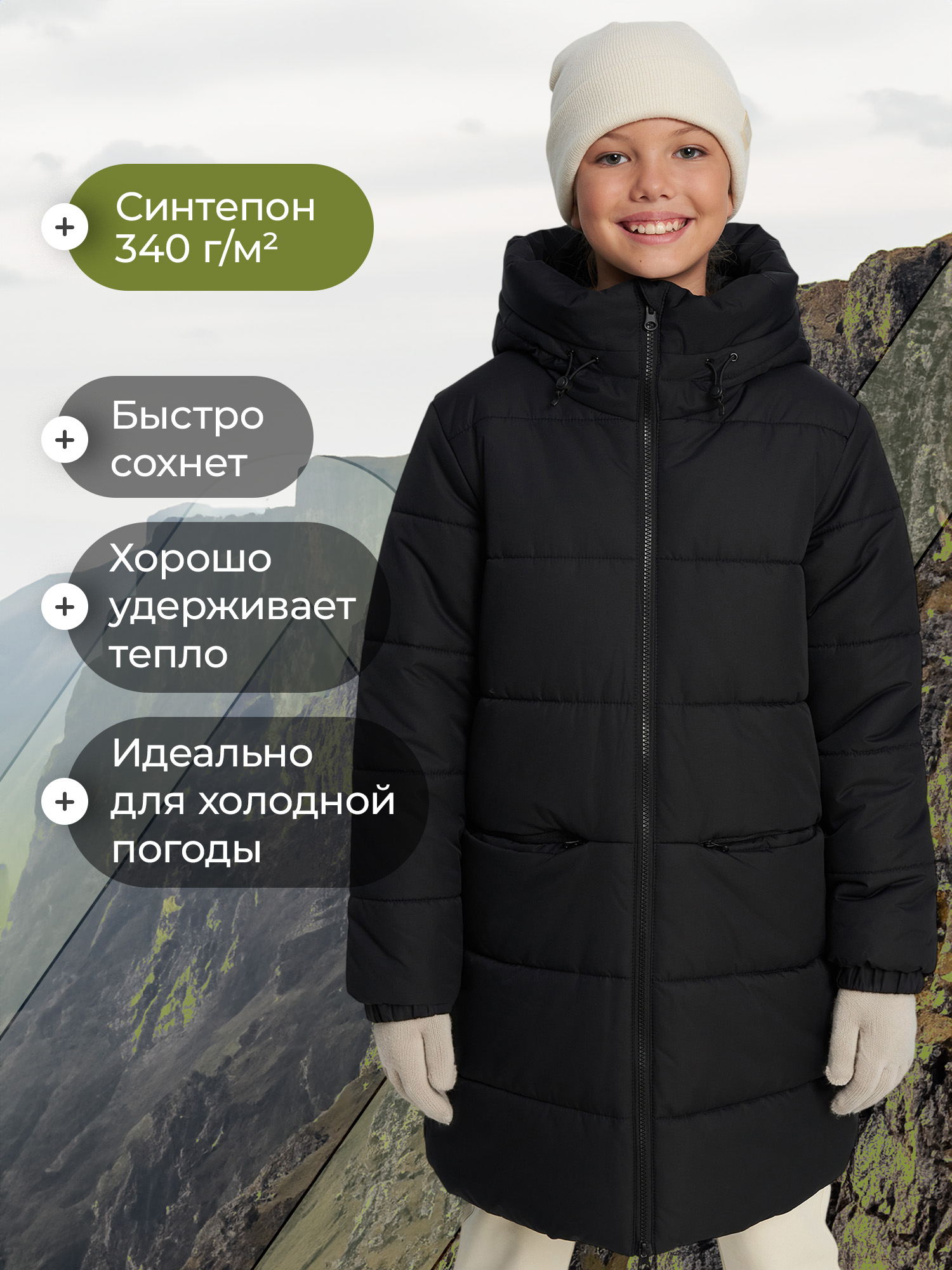 Куртка De Mount 145206D3H-99 - фото 4