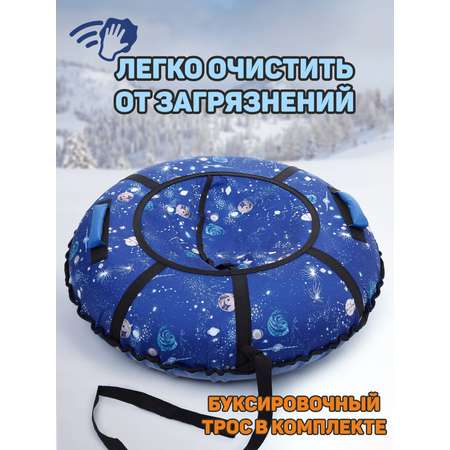 Тюбинг Saimaa 80 см