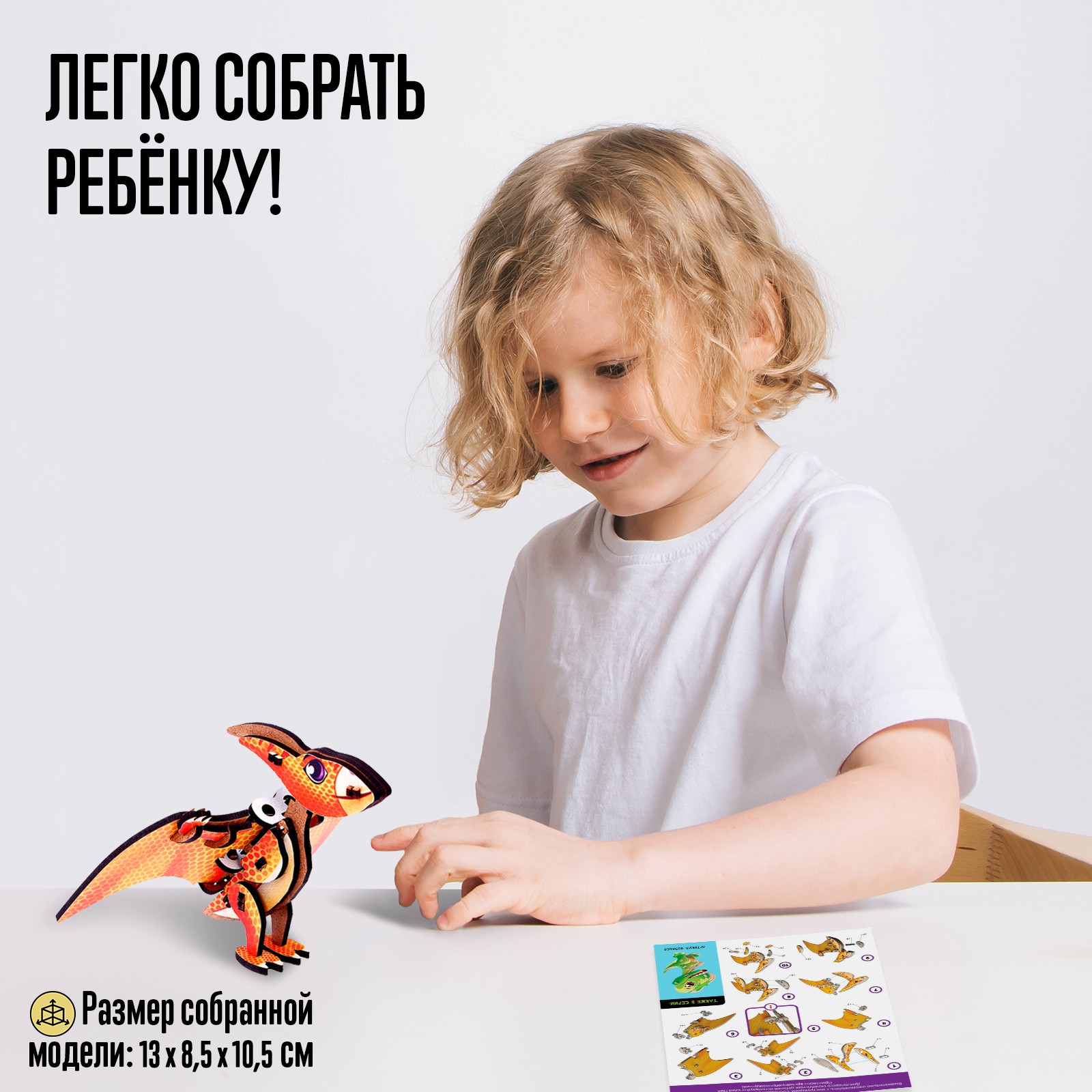 Конструктор Лесная мастерская Птеродактиль деревянный - фото 4