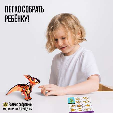Конструктор Лесная мастерская Птеродактиль деревянный