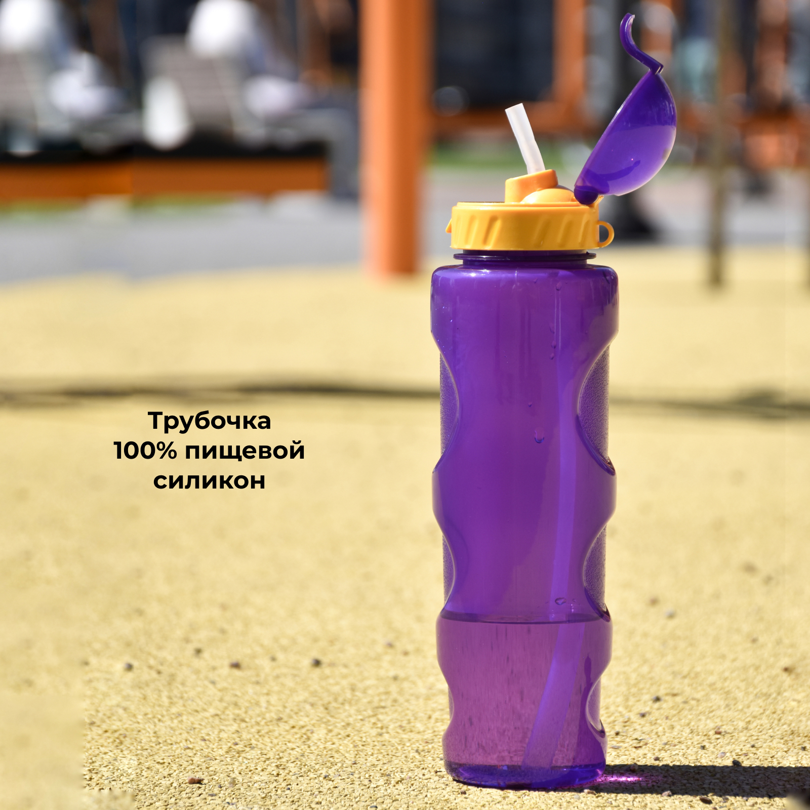 Бутылка WOWBOTTLES 700 мл - фото 6