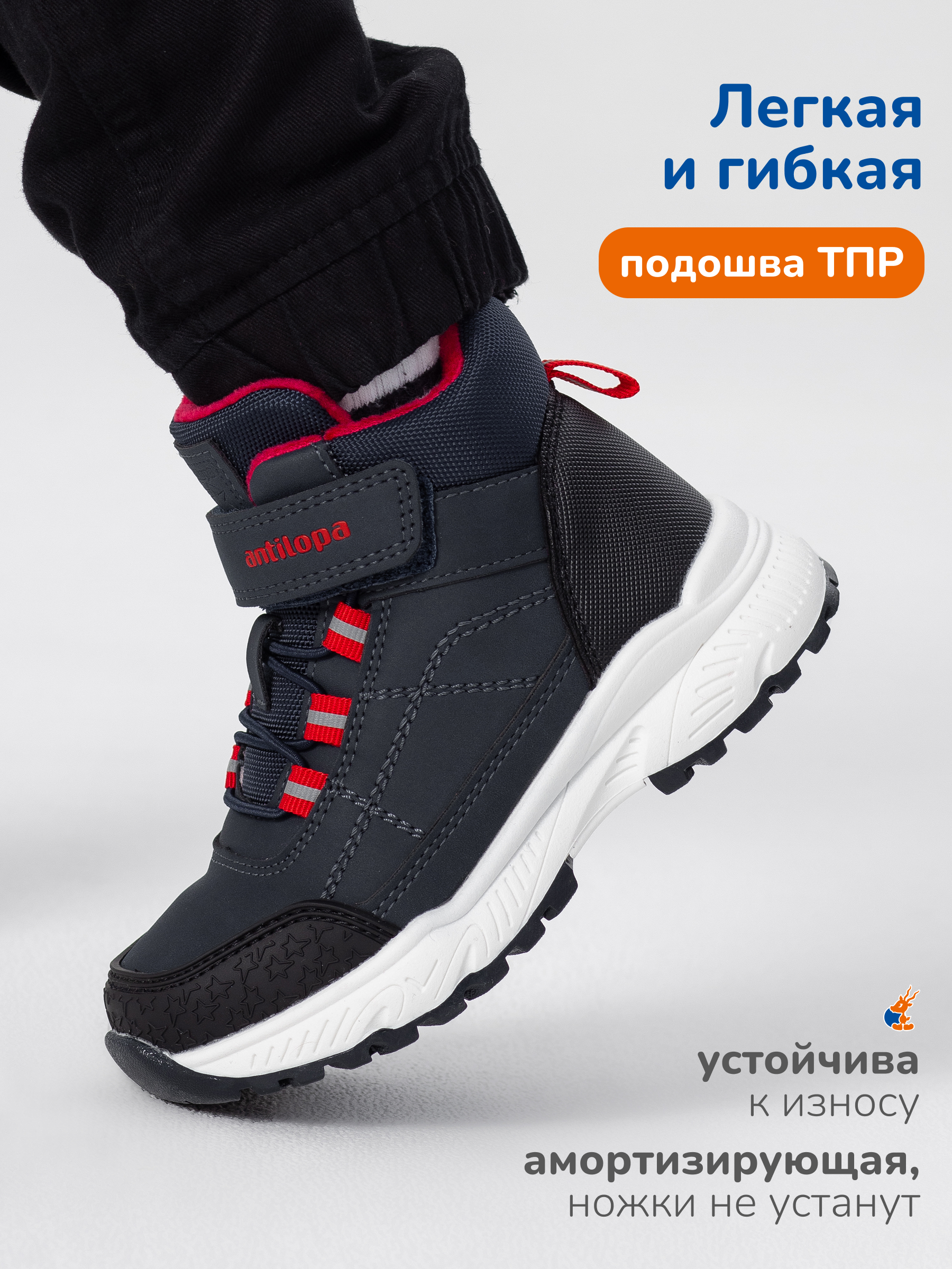 Ботинки Antilopa AL 16120 - фото 5