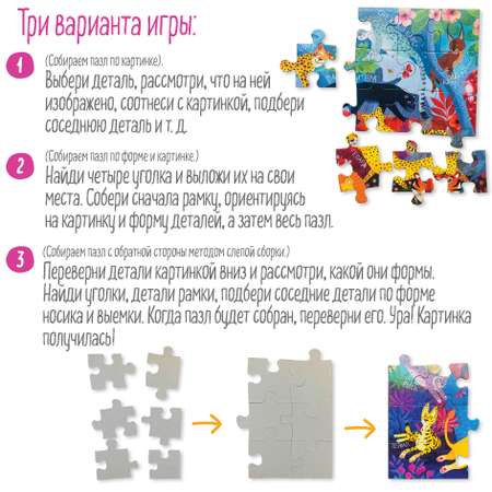 Пазл Айрис ПРЕСС классический