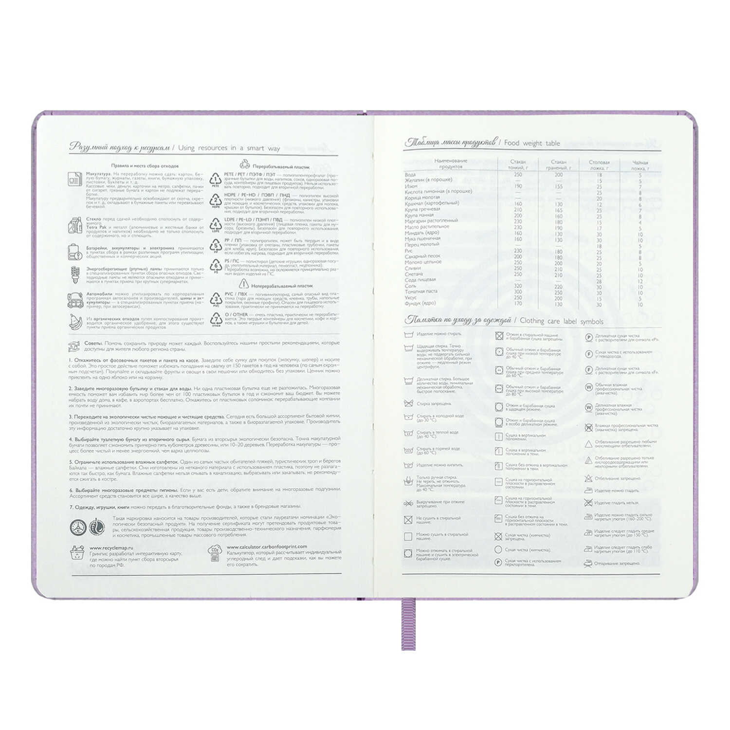 Ежедневник Феникс + ESCALADA 164 лист. - фото 14