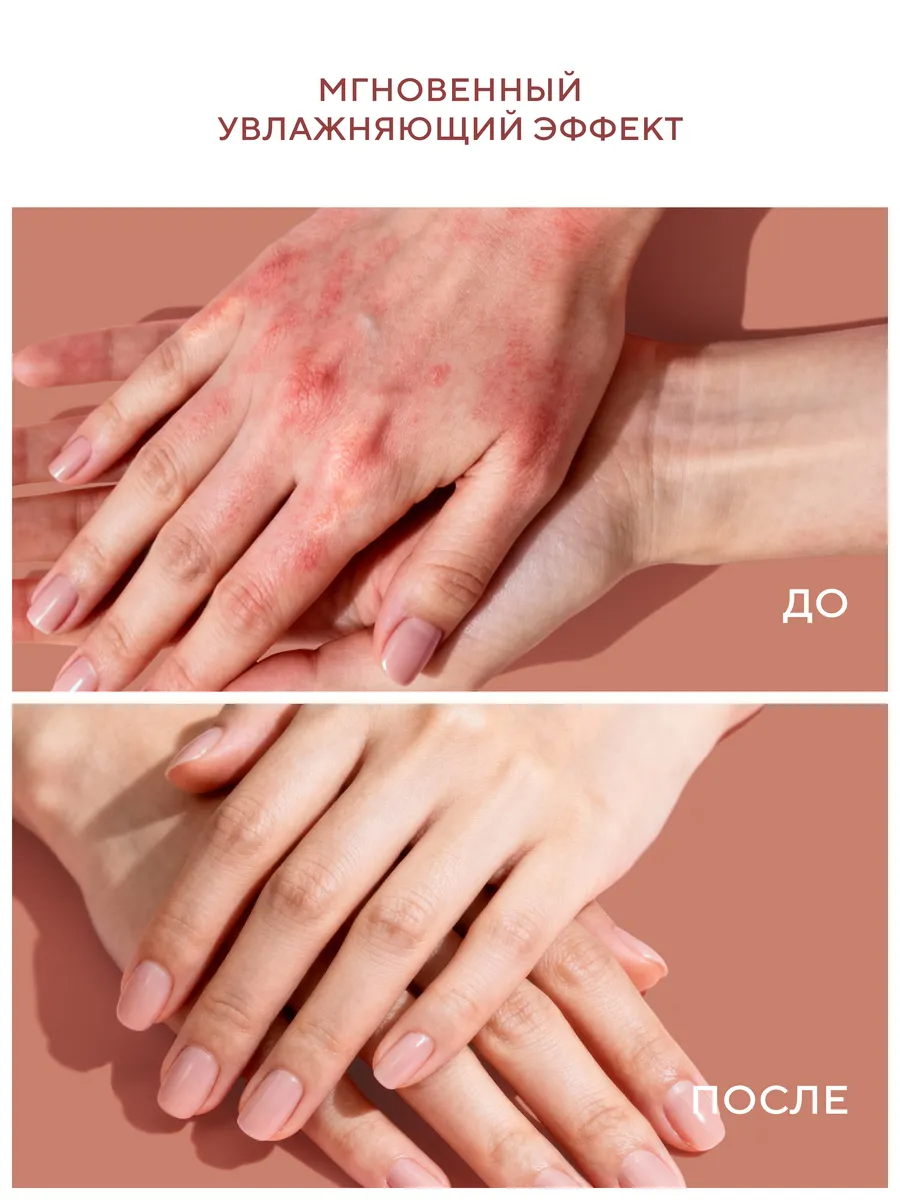 Масло-воск для кутикулы Qtix экстракт монарды - фото 7