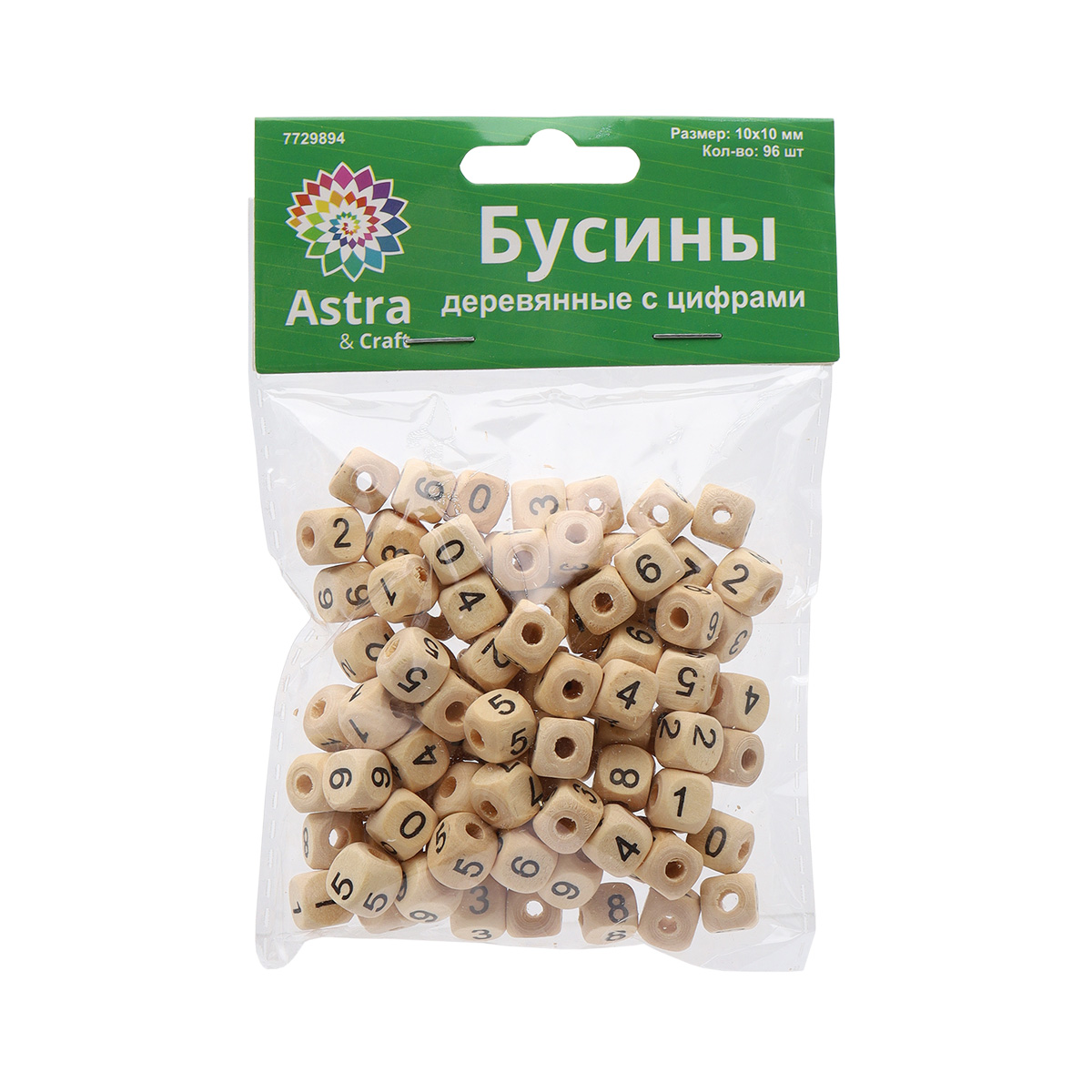 Набор для творчества Astra Craft бисер Бусины - фото 9