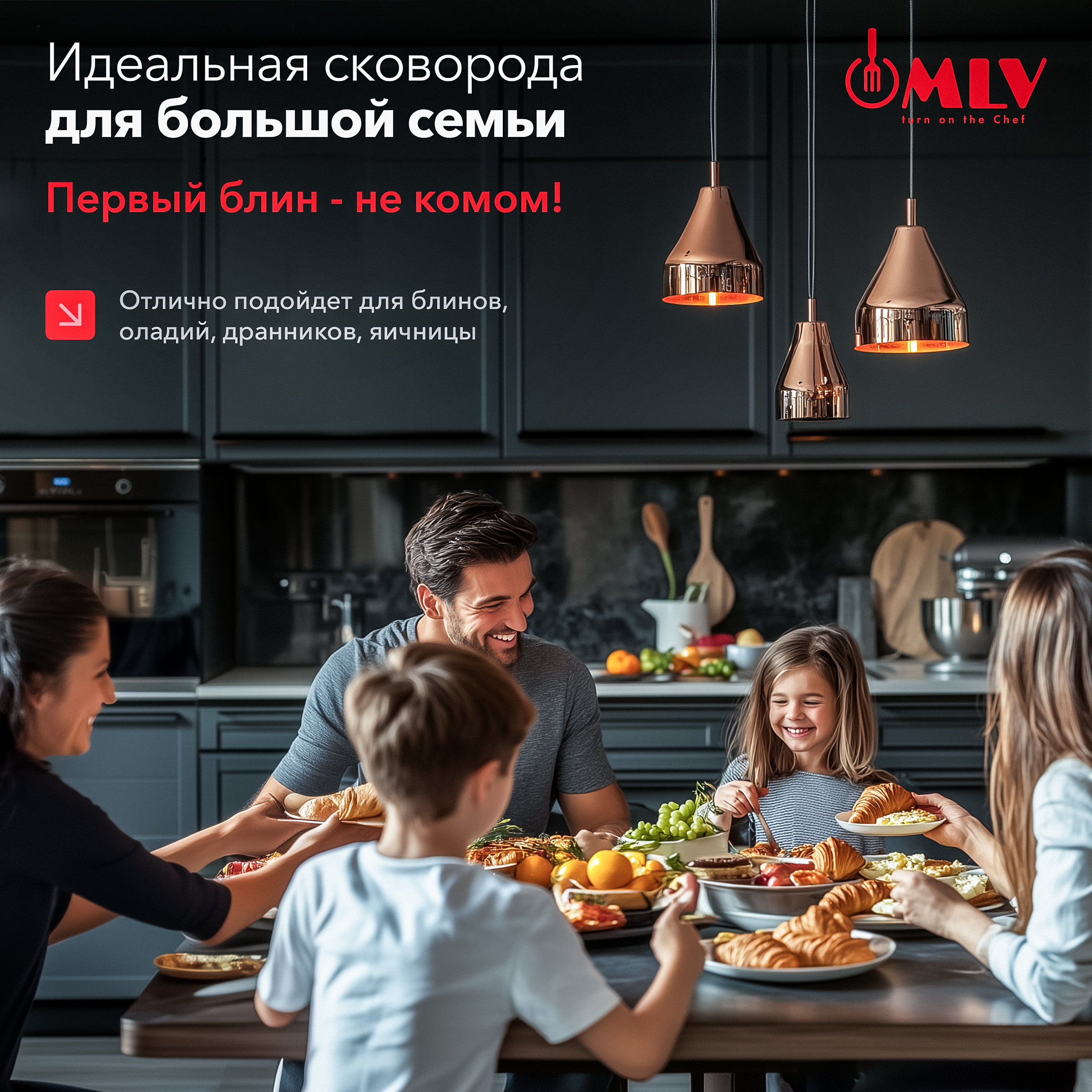Блинная сковорода Moulin Villa Blackwood 24 см - фото 11