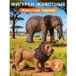 Игровой набор DARWIN Животные Африки 2 шт