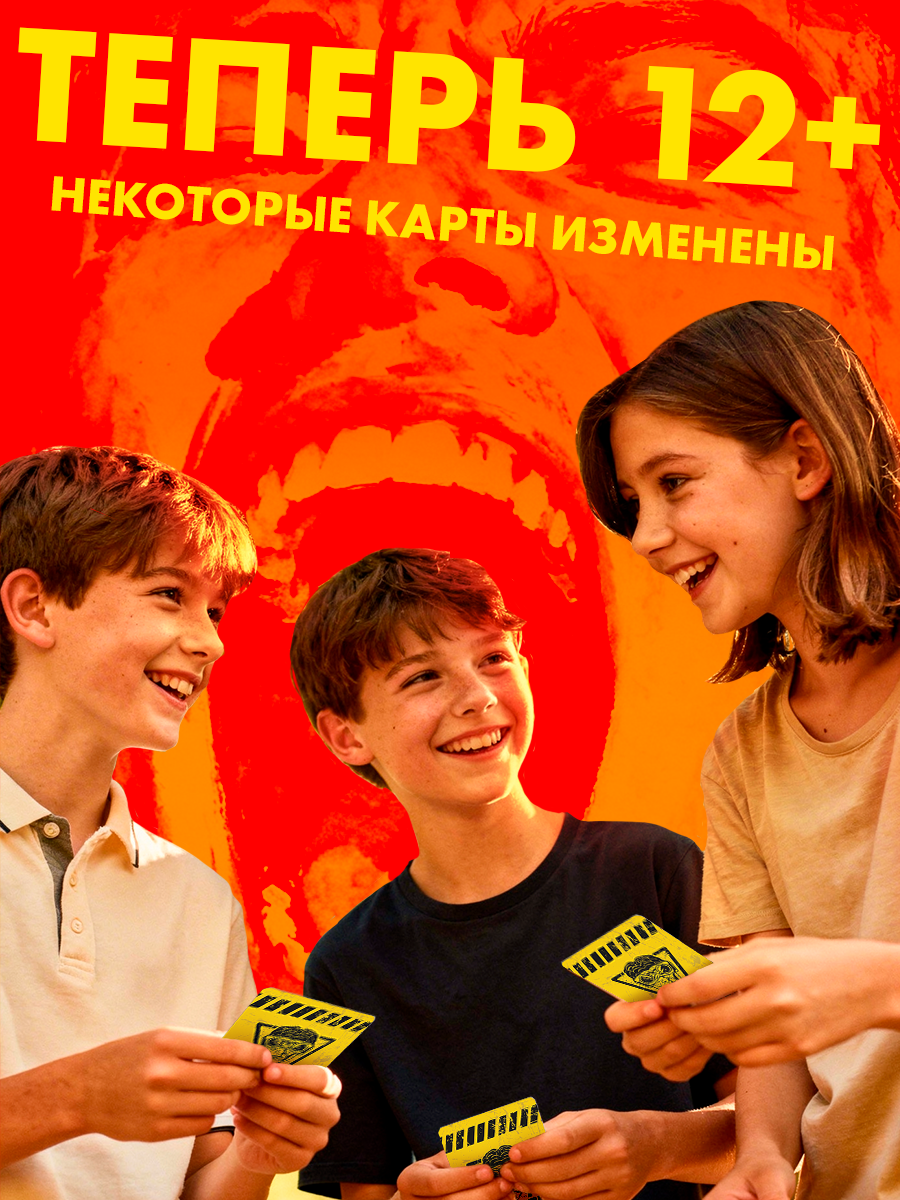 Настольная игра Экономикус Бункер 3.3 - фото 2