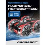 Внедорожник РУ CROSSBOT Перевертыш 1:24