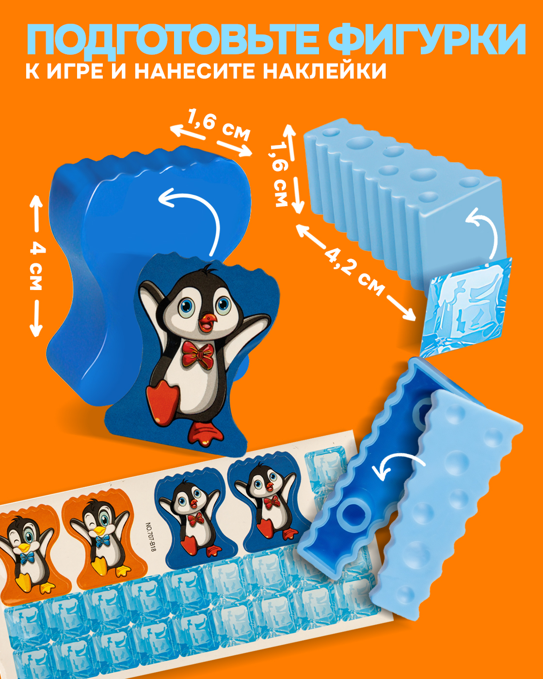 Настольная игра 1TOY Дженга Падающая башня балансир - фото 7