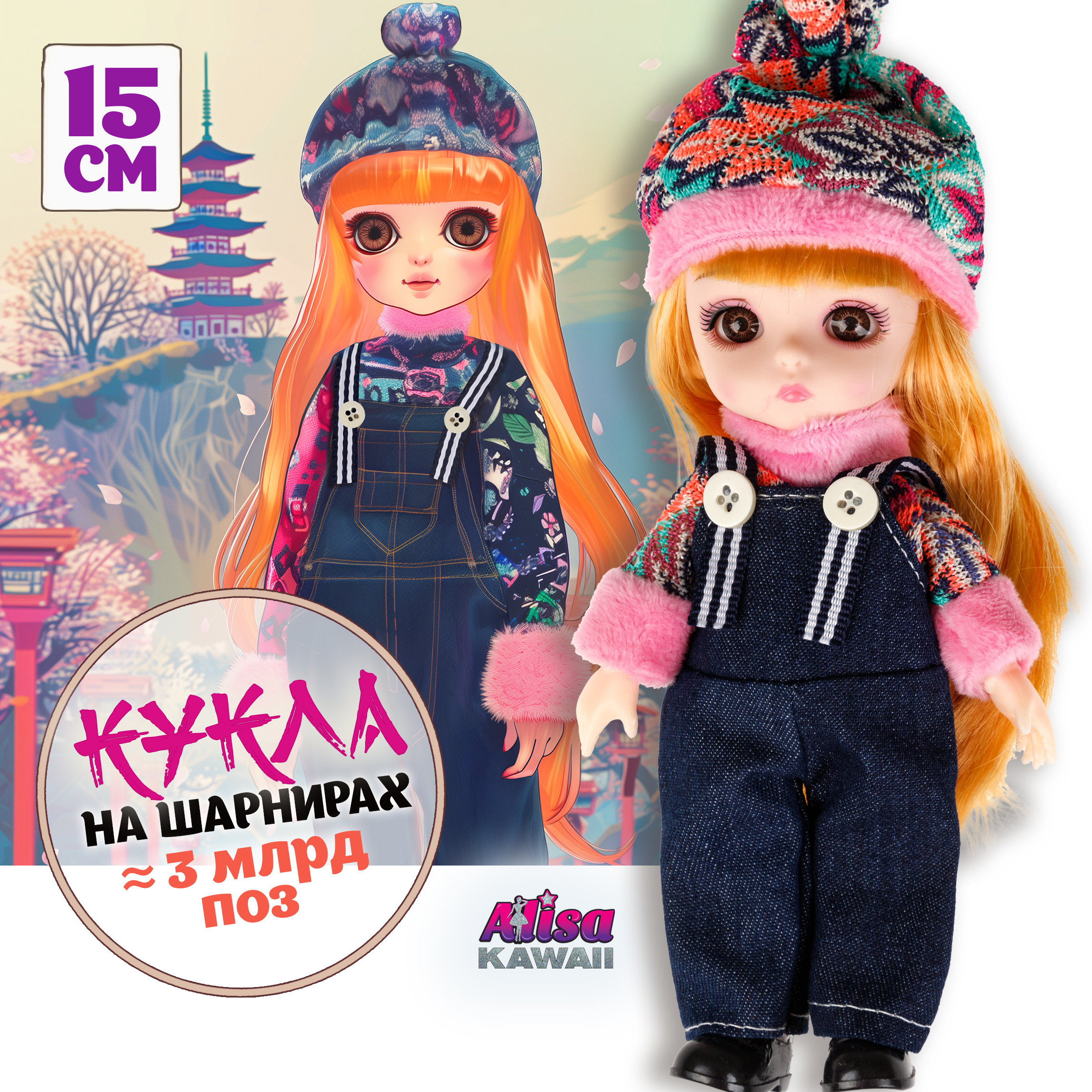 Кукла мини 1TOY Alisa Kawaii mini Т24353 - фото 5