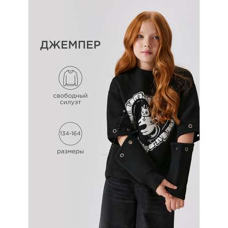 Джемпер Acoola