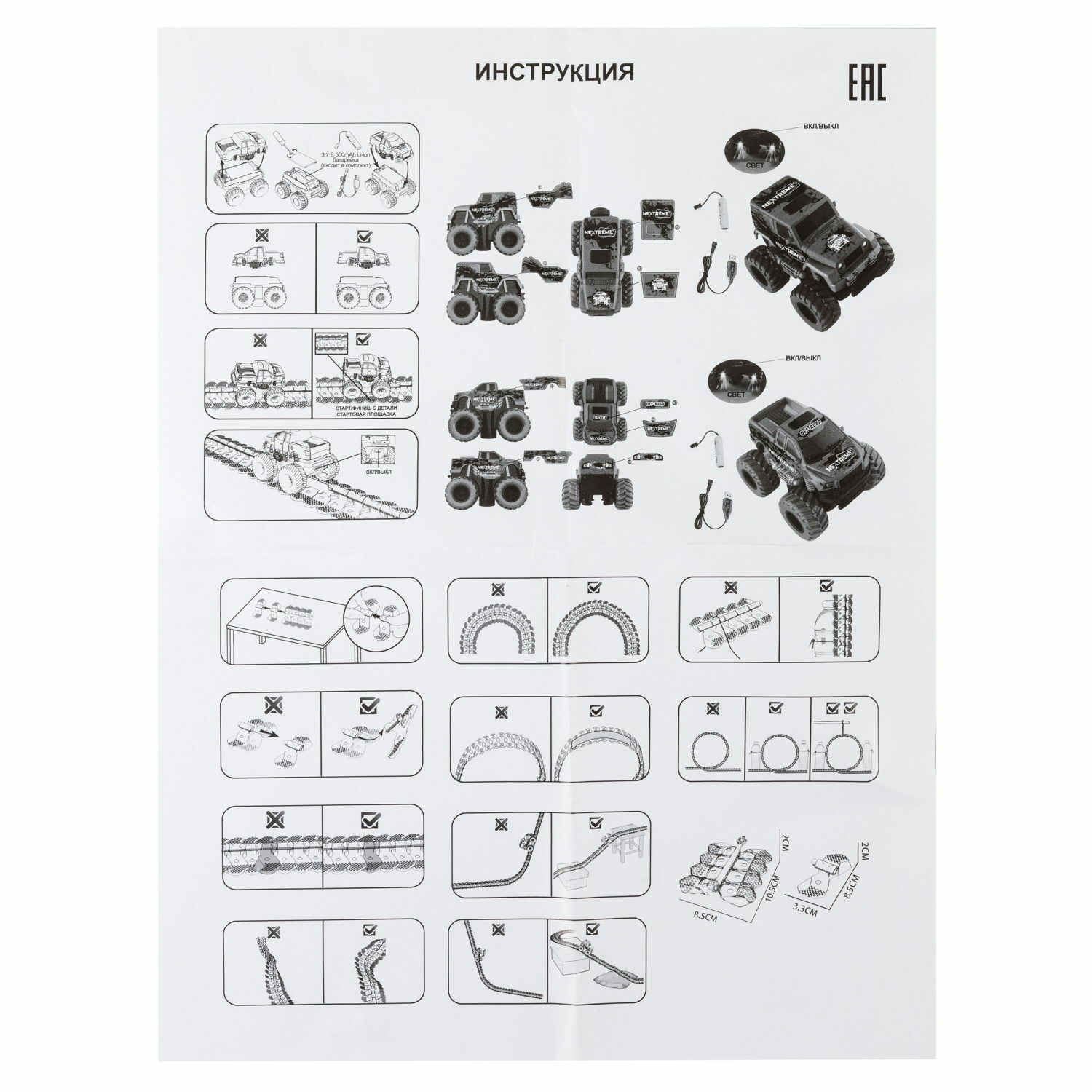 Внедорожник 1TOY Т23880 - фото 9