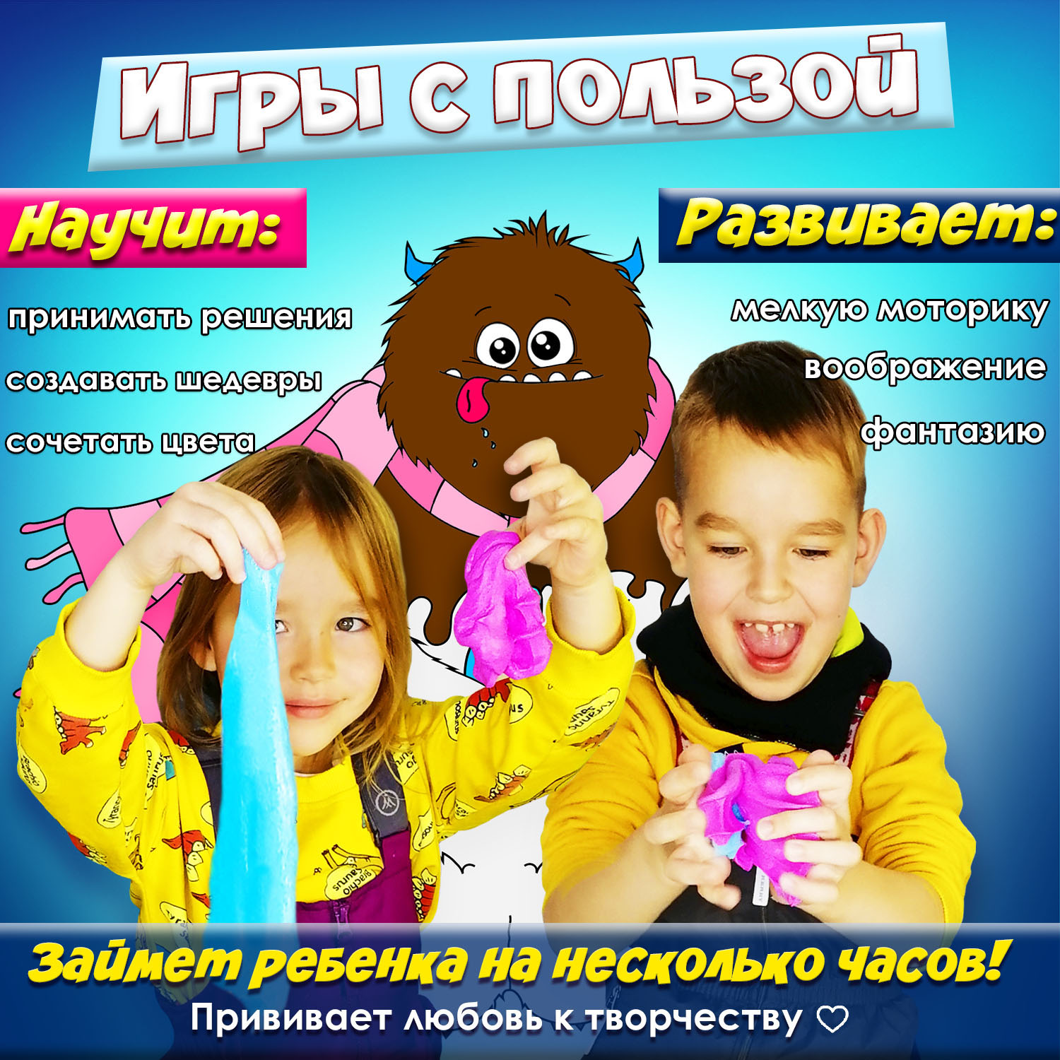 Слайм MINI-TOYS - фото 8