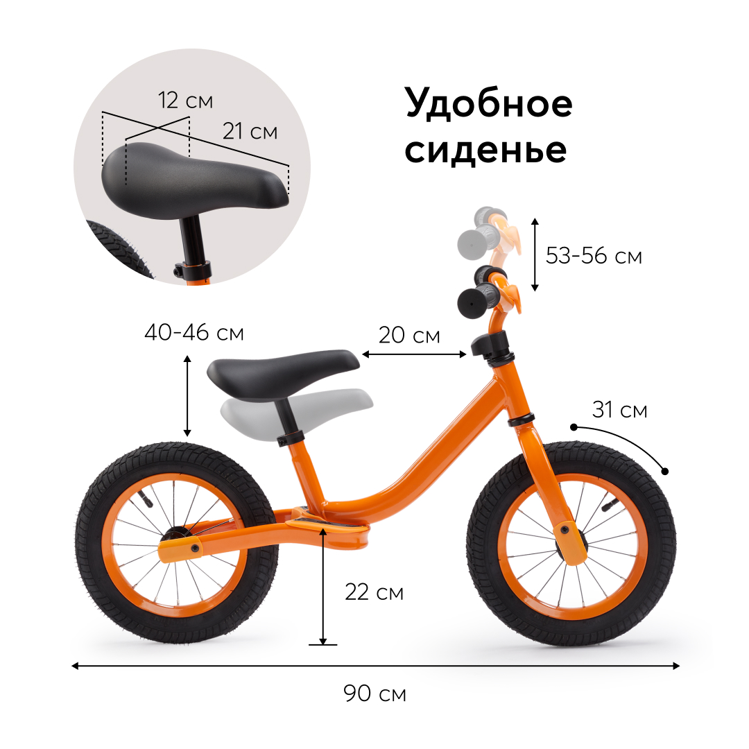 Двухколесный беговел Happy Baby 12 дюймов - фото 8