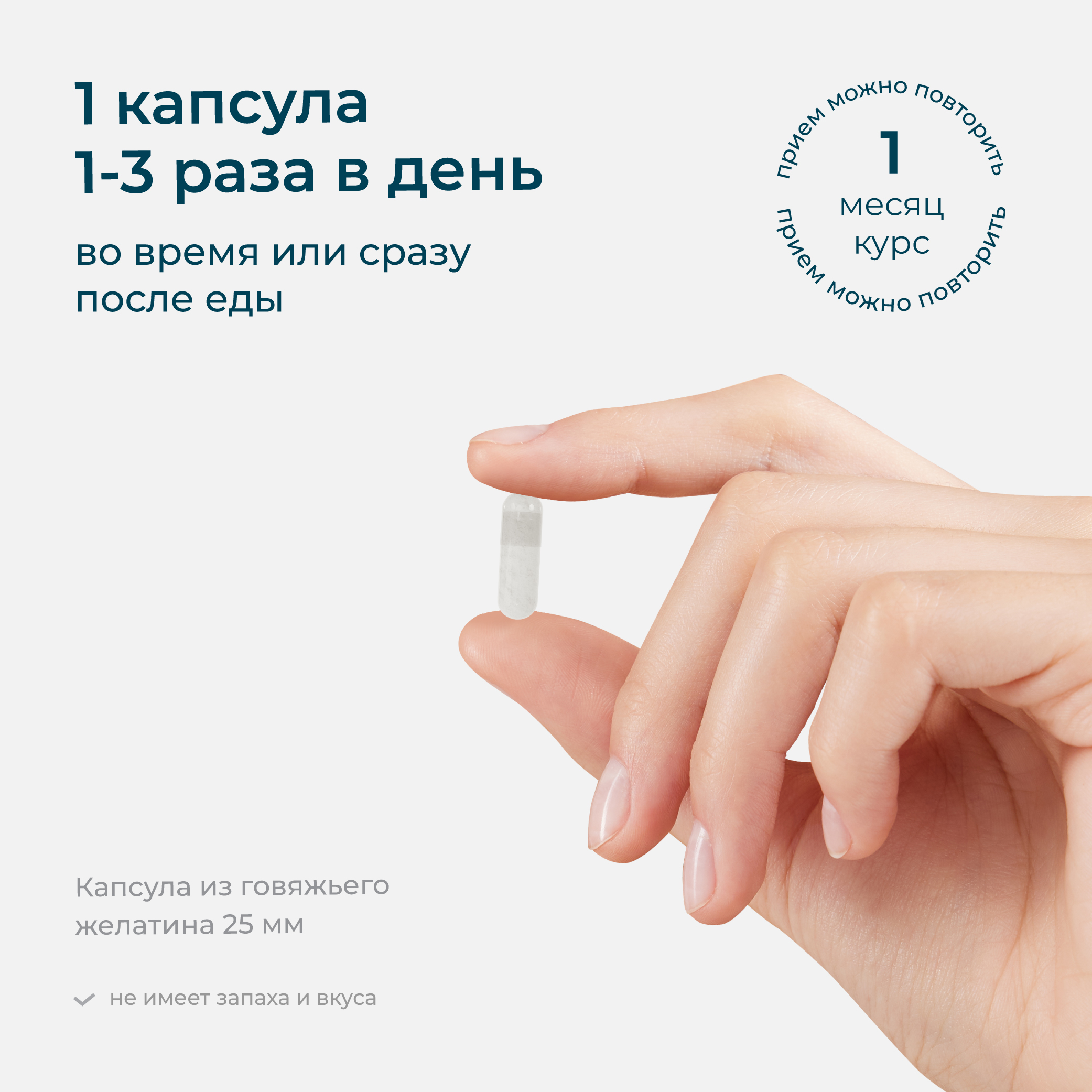 Пробиотик LeafToGo для пищеварения и ЖКТ, 90 капсул - фото 6