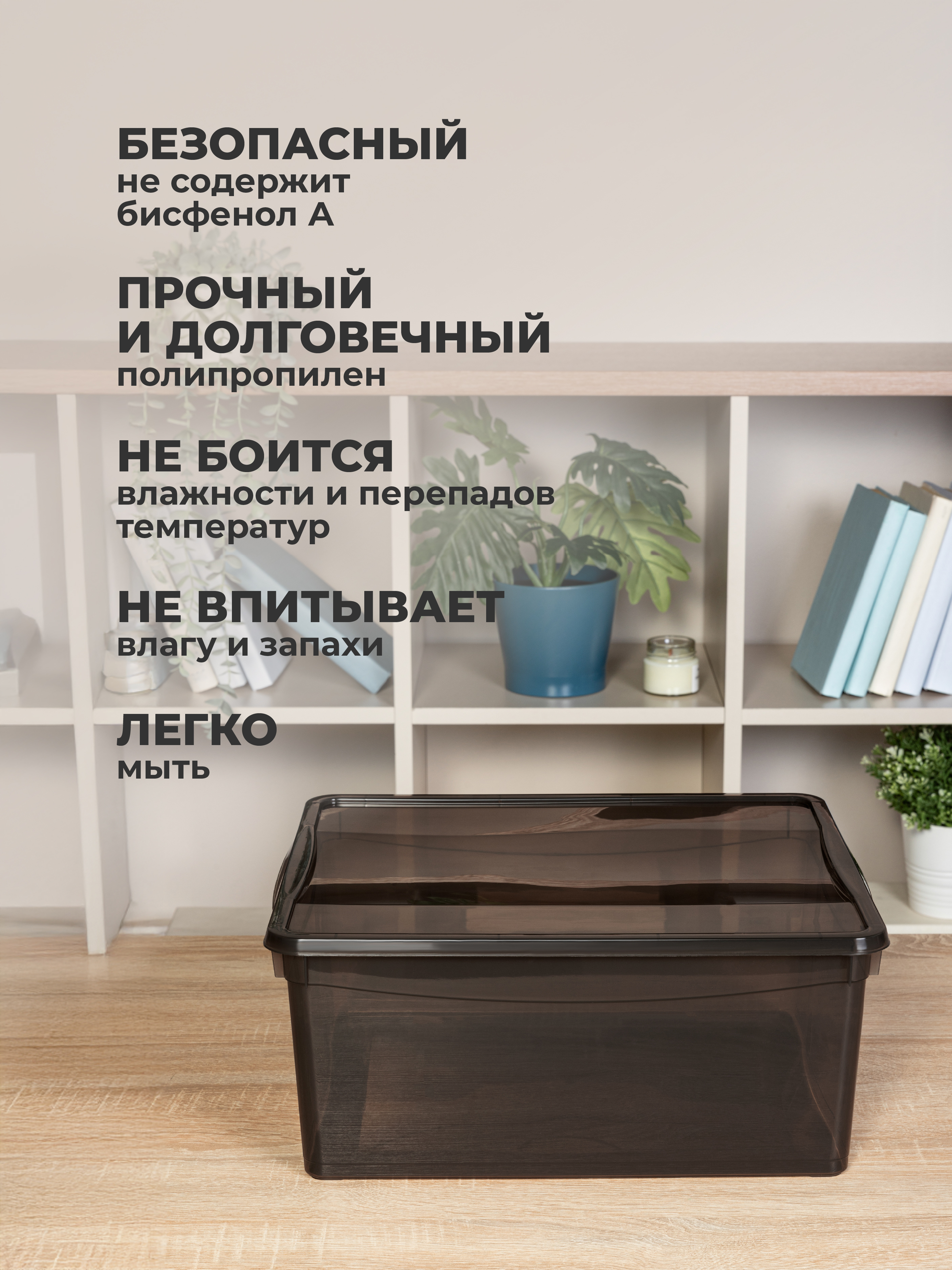 Комплект ящиков Econova Кристалл 3шт по 18л (40х33.5х17см) коричневый - фото 8