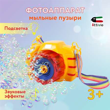 Устройство для выдувания Attivio Фотоаппарат