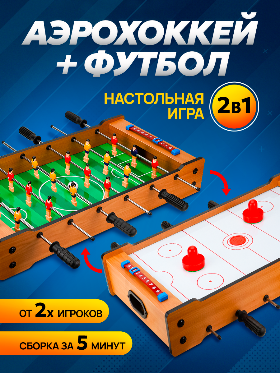 Настольная игра Рыжий кот 2в1 - фото 2