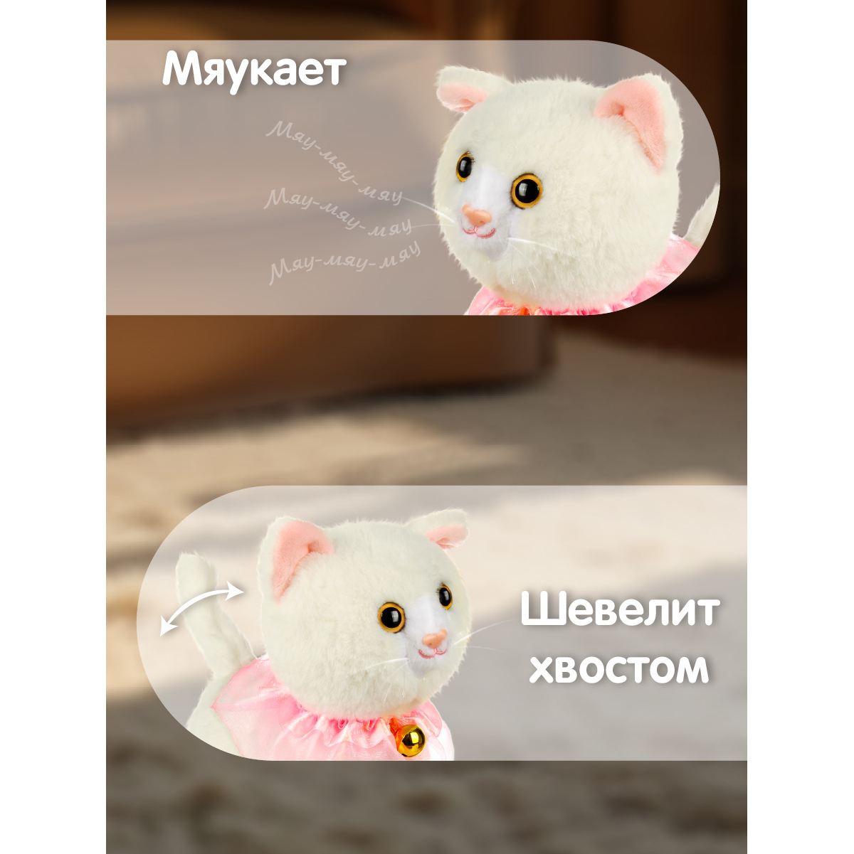 Игрушка мягкая Veld Co котик 20 см - фото 3