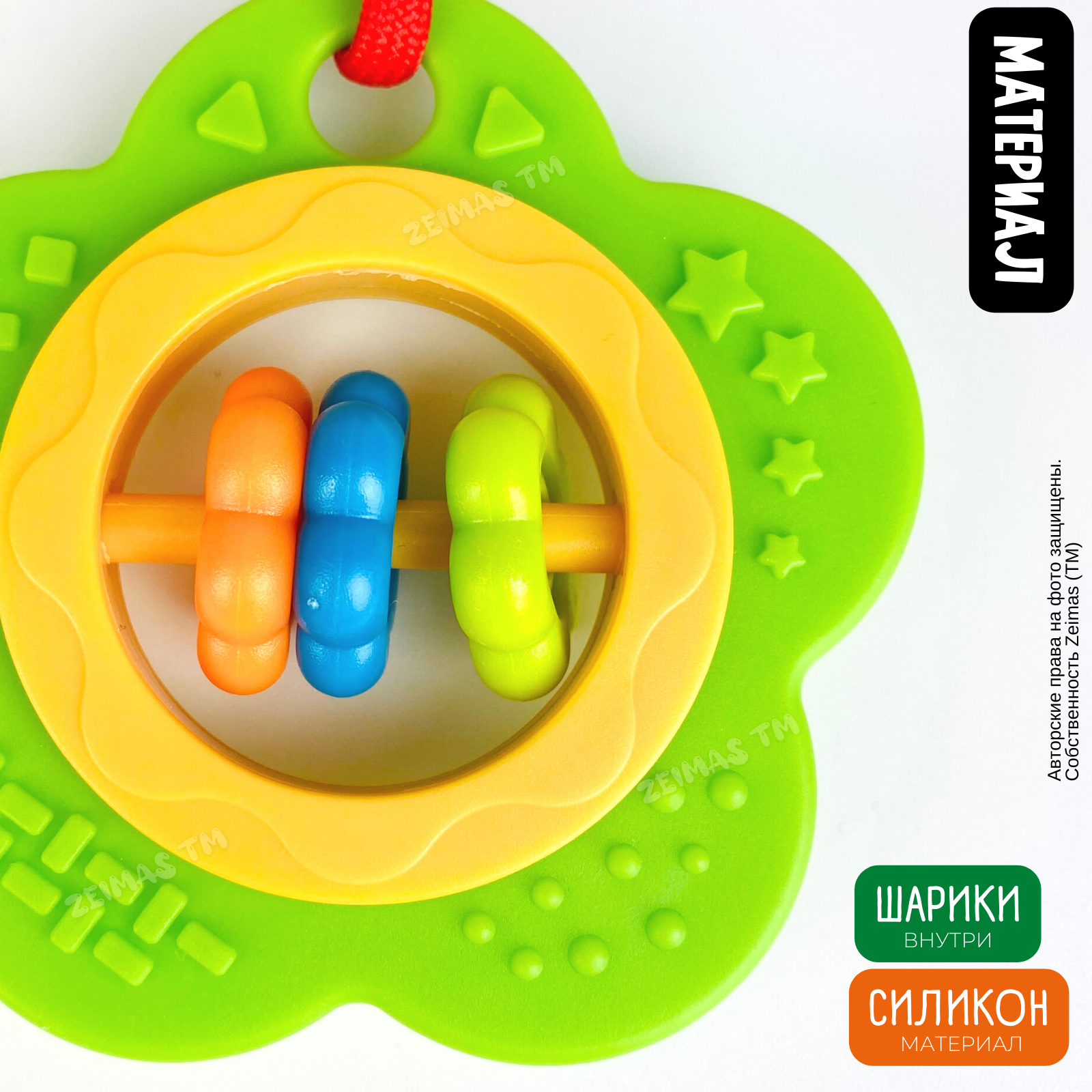 Игрушка Zeimas подвеска Фрукты - фото 6